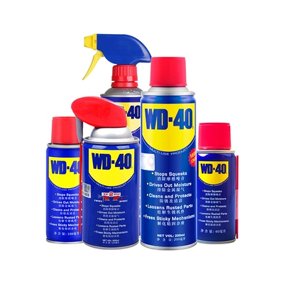 WD40 除锈防锈油润滑剂 金属不锈钢螺丝螺栓松动去锈 快速清洗剂 9.43元+0.44