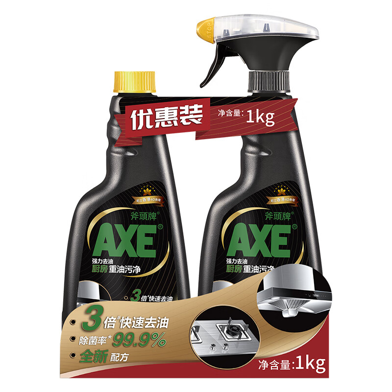 AXE 斧头 厨房重油污净 500g+500g补充装 13.11元