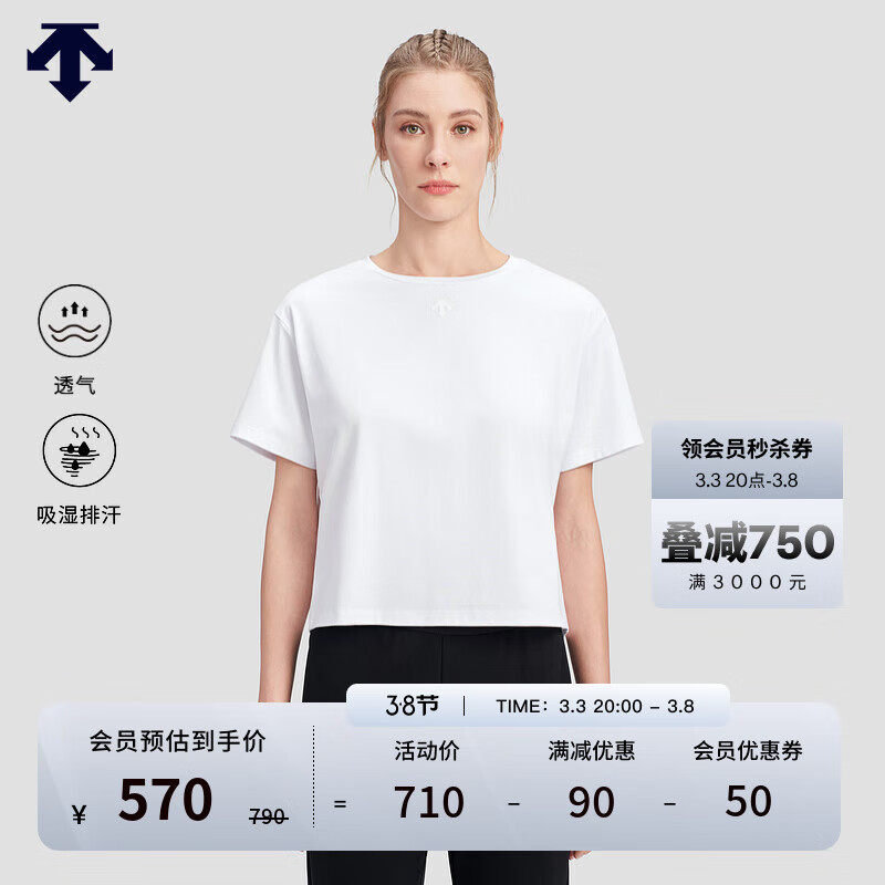 DESCENTE 迪桑特 ESSENTIAL系列女士短袖针织衫夏季 WT-WHITE L (170/88A) 620元