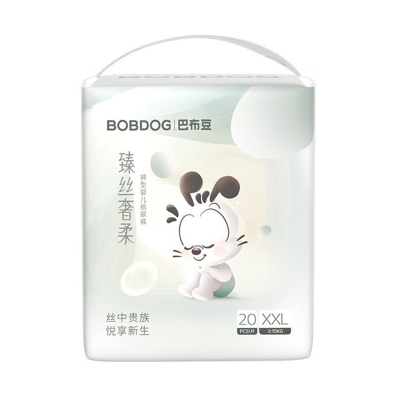 BoBDoG 巴布豆 臻丝奢柔拉拉裤奢护透气XXL40片(15-18KG)婴儿尿不湿 44元（需买2