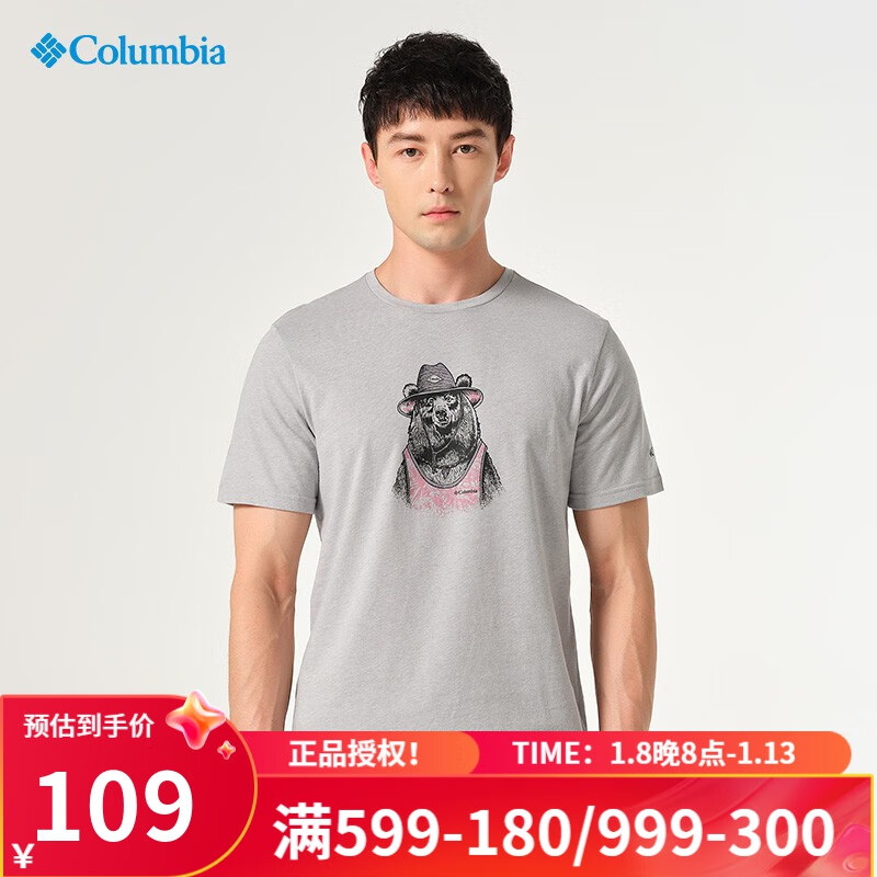 哥伦比亚 春夏户外男款趣味印花休闲运动短袖T恤AE2962 039 M 79元（需买3件，