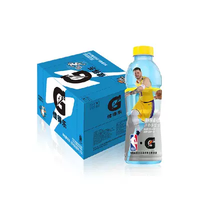 再降价、88VIP: 百事可乐 佳得乐 蓝莓味功能饮料600ml×15瓶 35.35元+5.3元淘金币