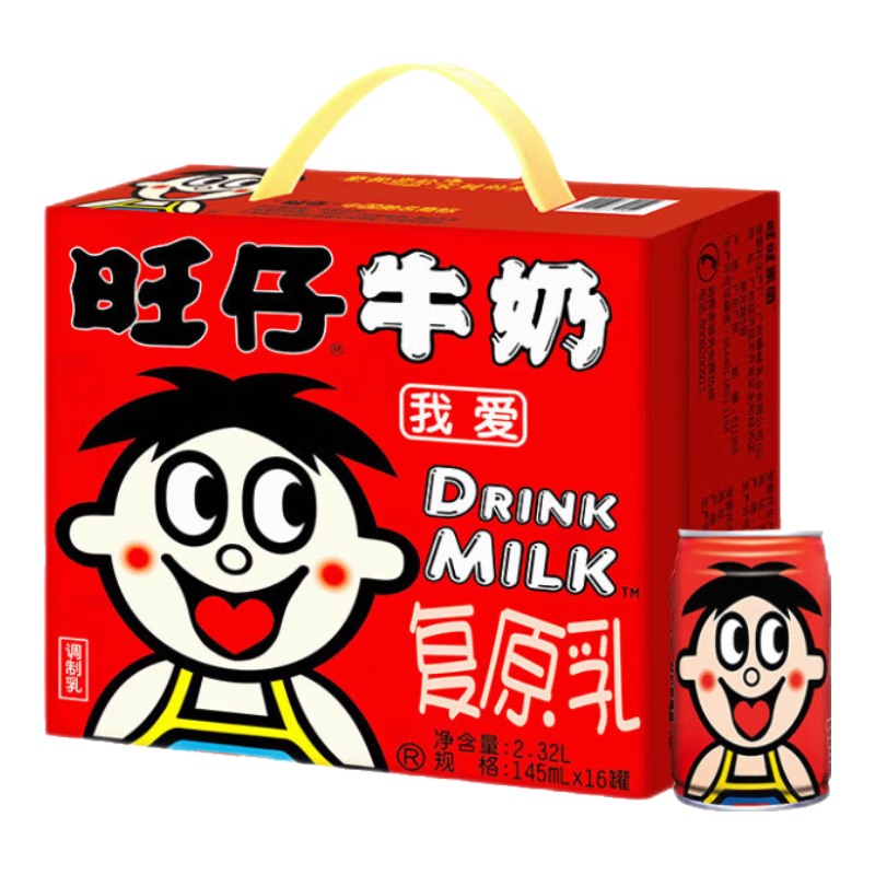 旺旺 旺仔牛奶原味145ml*16罐*2件 69.86元，折34.93元/件（需凑单）