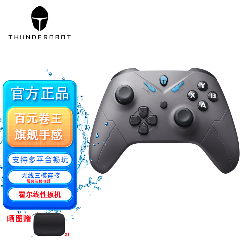 ThundeRobot 雷神 G30s青春版 三模游戏手柄 ￥77.9