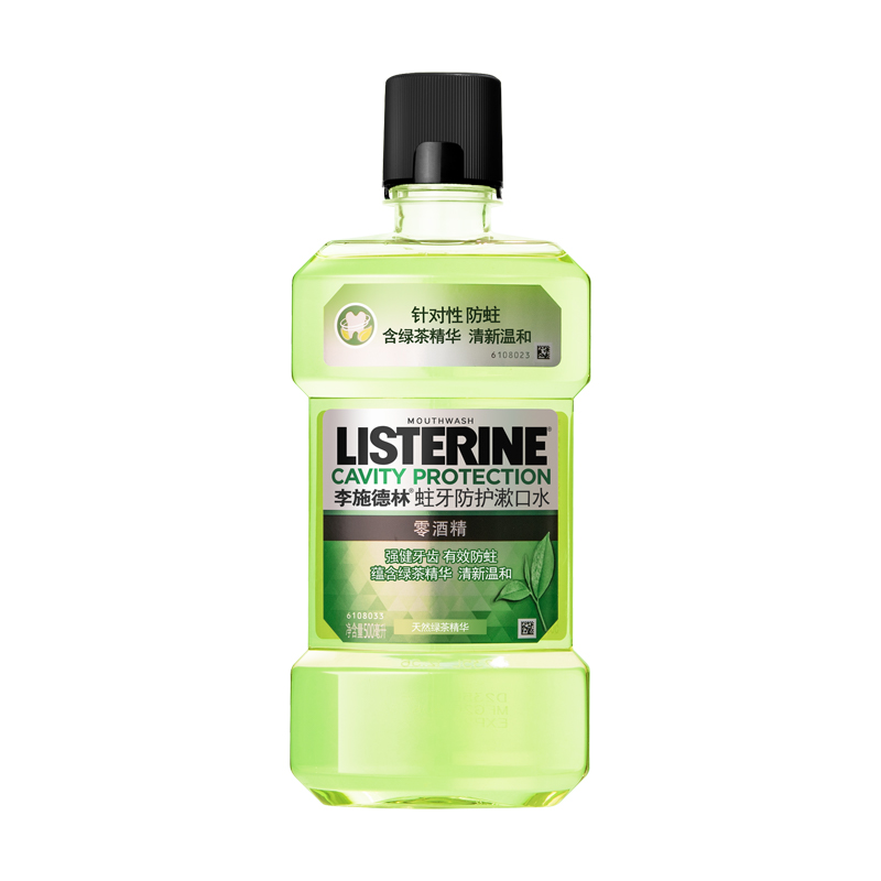 李施德林 绿茶含氟漱口水 500ml 11.9元