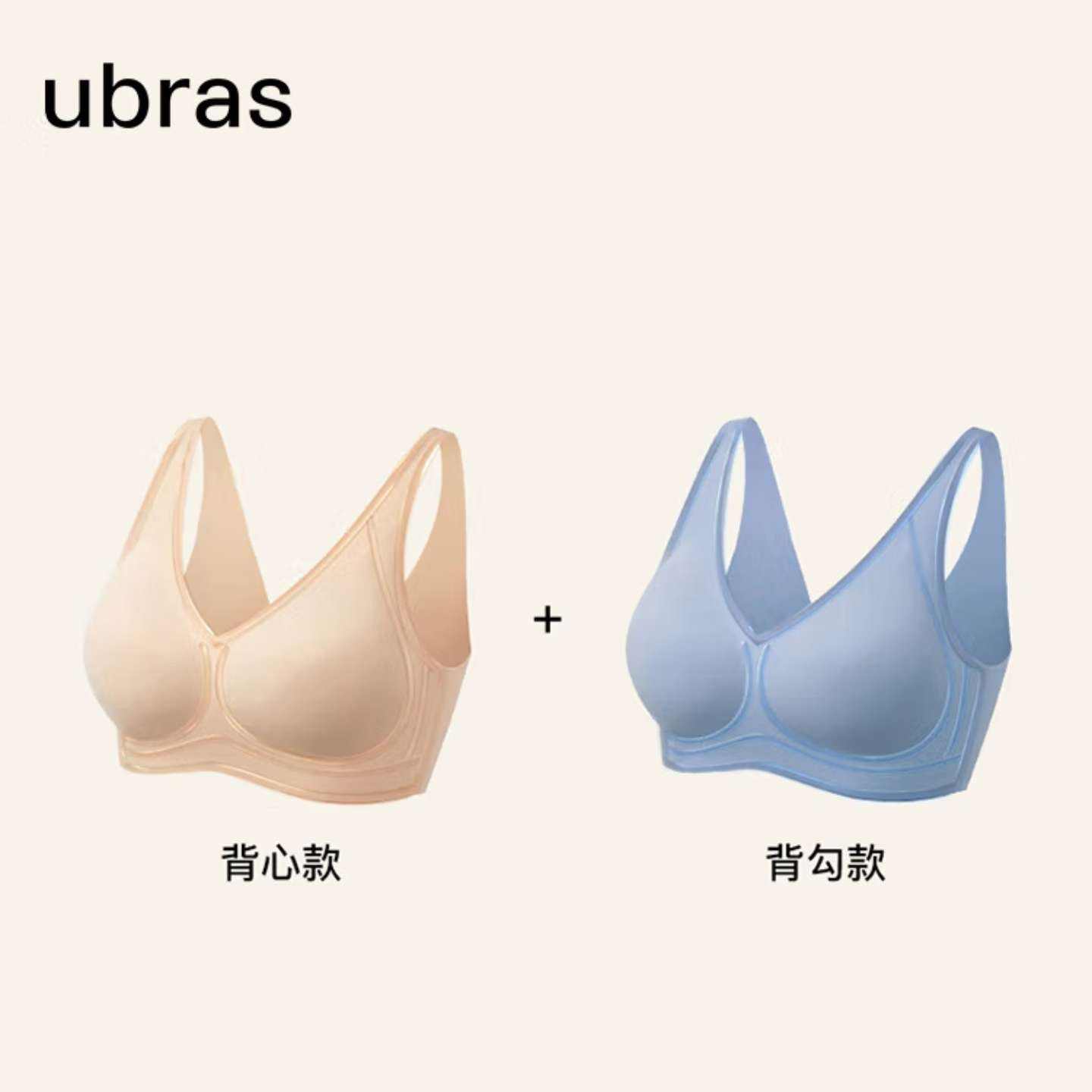 ubras【断色码捡漏】软支撑3D反重力细肩带文胸内衣女聚拢文胸无痕胸罩 尤