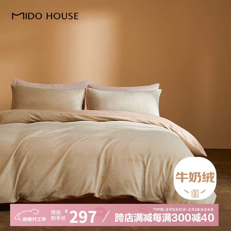 铭都家居 MIDO HOUSE 铭都秋冬加厚牛奶绒双面暖绒防静电床上四件套 浅卡其1.8