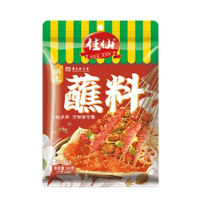 需首购：佳仙 干碟蘸料辣椒面小包 2g*40包 4.9元（需领券）