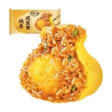 一旬一味 纸皮烧麦包子烧卖咸蛋黄420g 6只(任选8件)