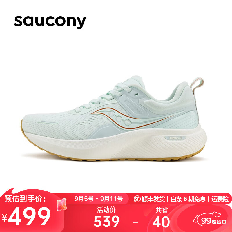 saucony 索康尼 SURGE澎湃跑步女鞋减震舒适入门训练夏季运动鞋轻便跑鞋子 绿