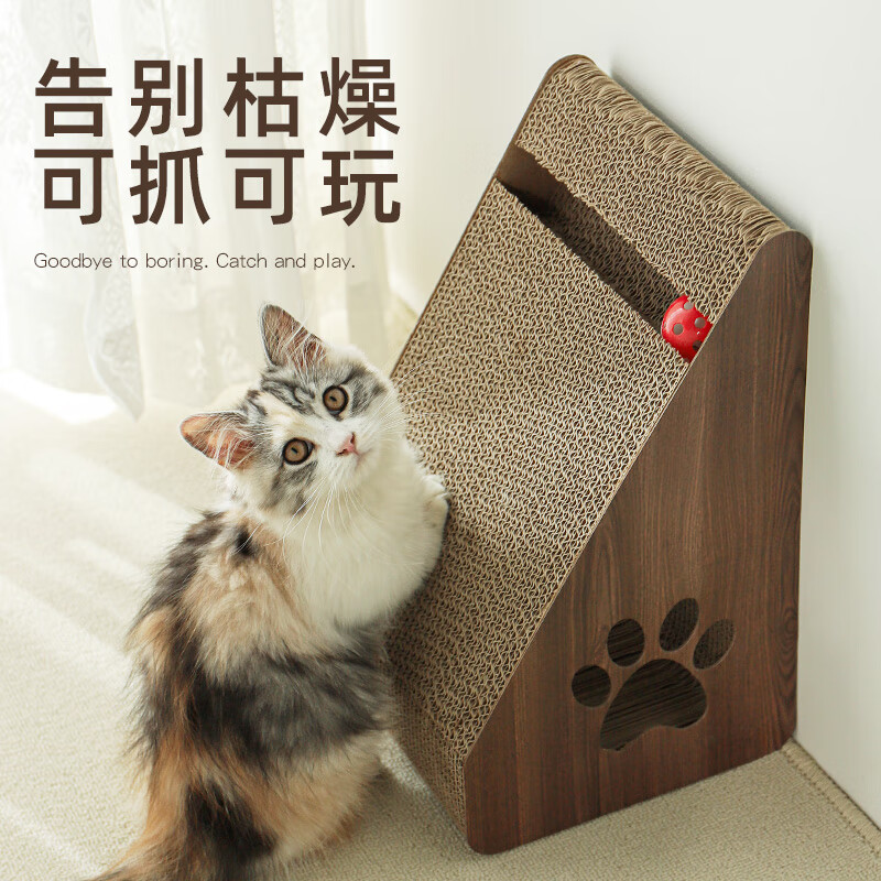 梵都宠舍 猫抓板加大号猫窝可磨爪可睡觉节省空间 29.9元