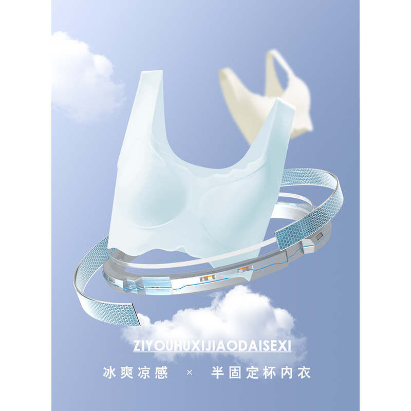 CariaKnar夏季冰丝小花瓣背心式聚拢无痕 券后19.99元