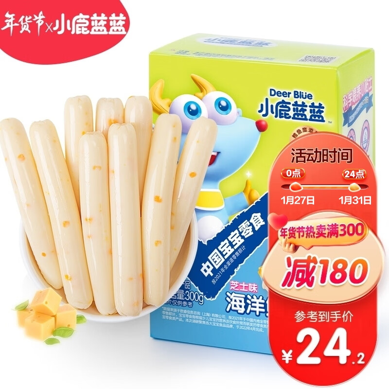 小鹿蓝蓝 宝宝零食深海鳕鱼肠 芝士味 300g 17.44元（需买3件，需用券）