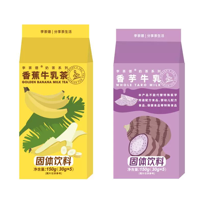 RICHARD´S TEA 李茶德 牛乳茶 125g（5杯） ￥19.9