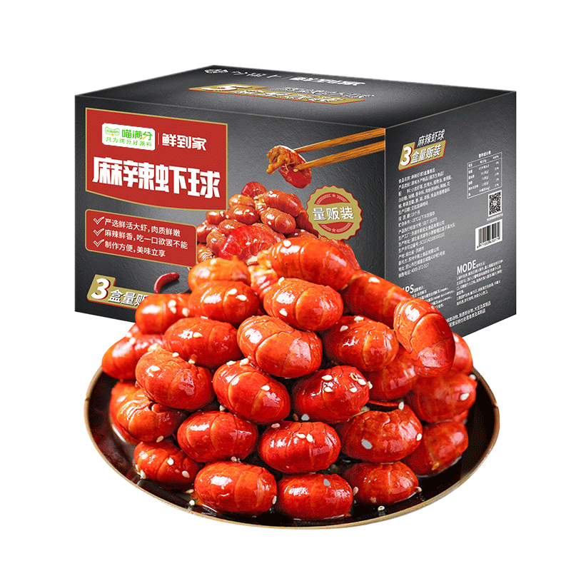 喵满分 麻辣小龙虾尾780g*3盒 ￥84.3