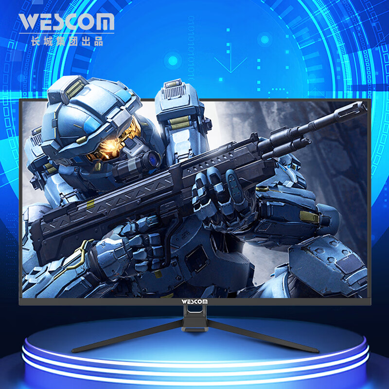 wescom 31.5英寸2K165Hz IPS屏 1ms响应 HDR10 高色域专业电竞游戏显示器 1249元（需