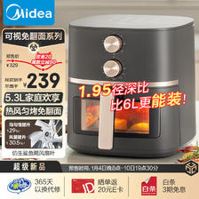 移动端、京东百亿补贴：Midea 美的 空气炸锅 免翻面 可视嫩烤 家用大容量 5.