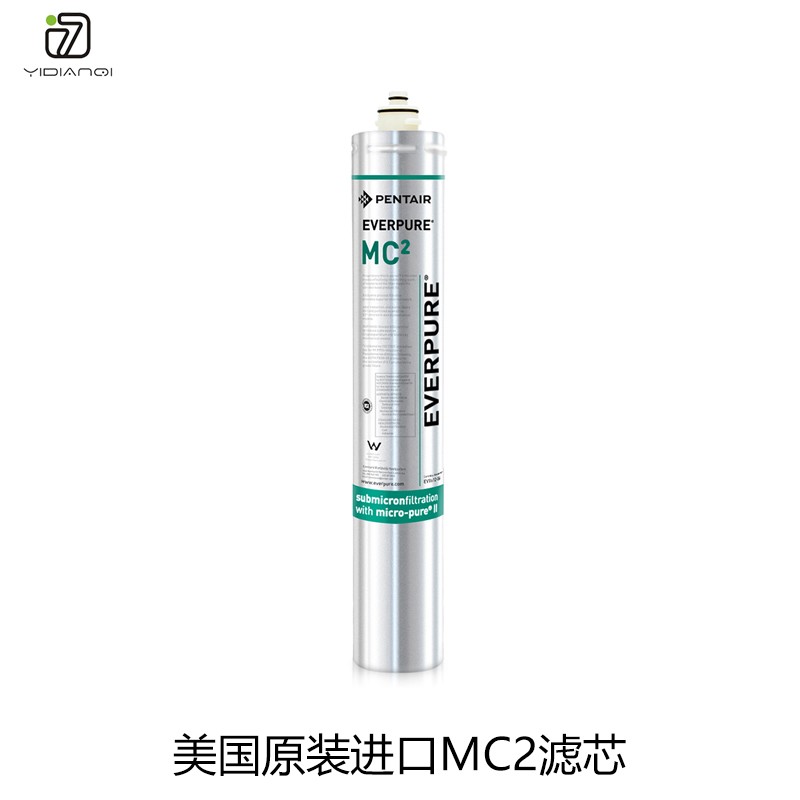 others 其他 一点七超滤净水器商用奶茶咖啡店专用制冰机大流量型过滤机芯