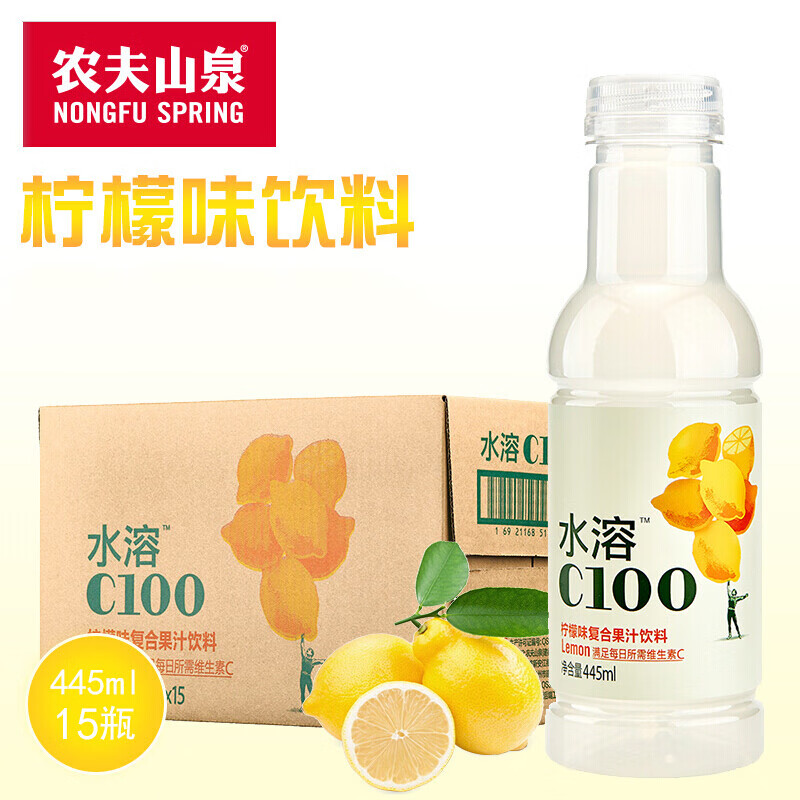 农夫山泉 水溶C100 柠檬味 445ml*15瓶 52.69元（需用券）