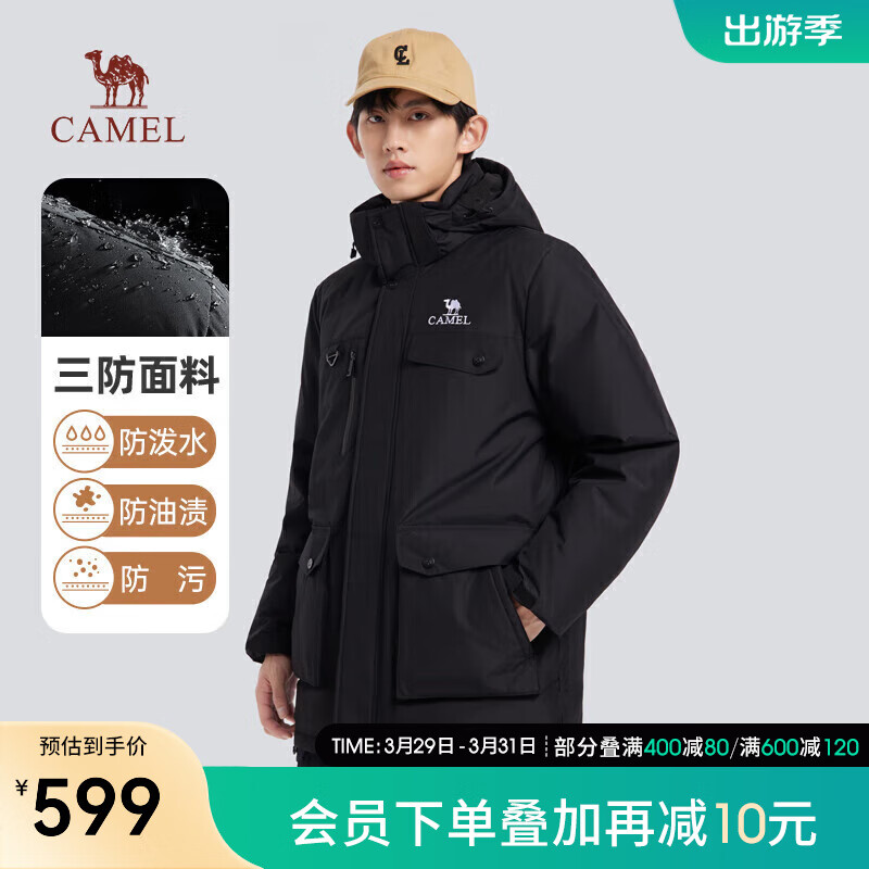 CAMEL 骆驼 男装 羽绒服男冬季三防加厚防风连帽户外工装外套 幻影黑/幻影黑