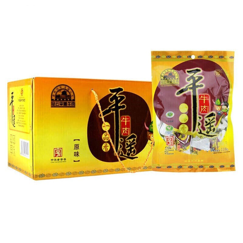 平遥牛肉 冠云 平遥牛肉原味118g*10袋 整箱装 159元（需用券）