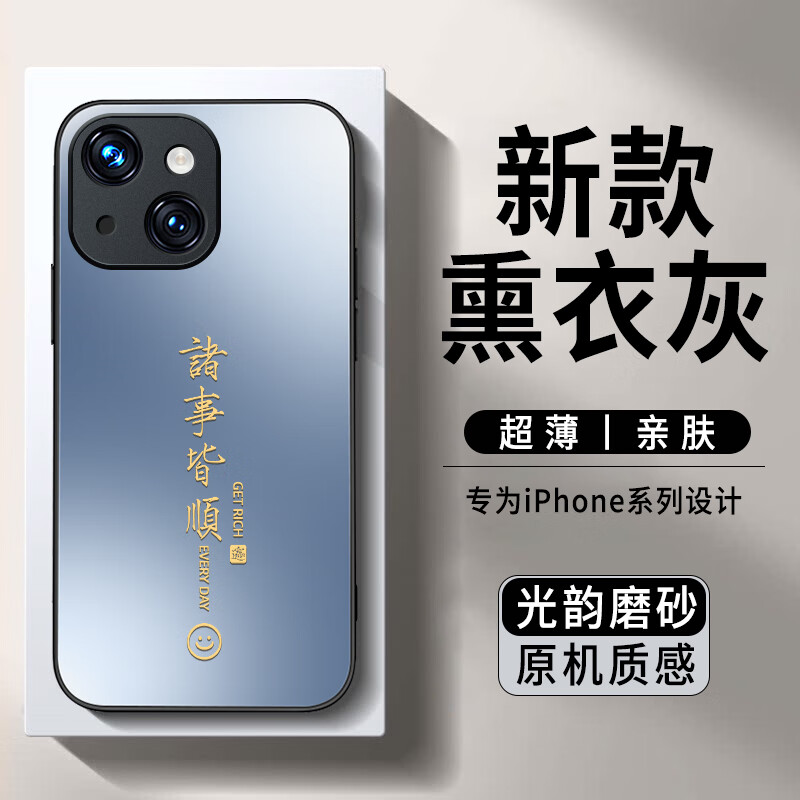 SHIYONG 世咏 适用苹果15手机壳 iphone15保护套超薄磨砂全包硅胶防摔创意简约