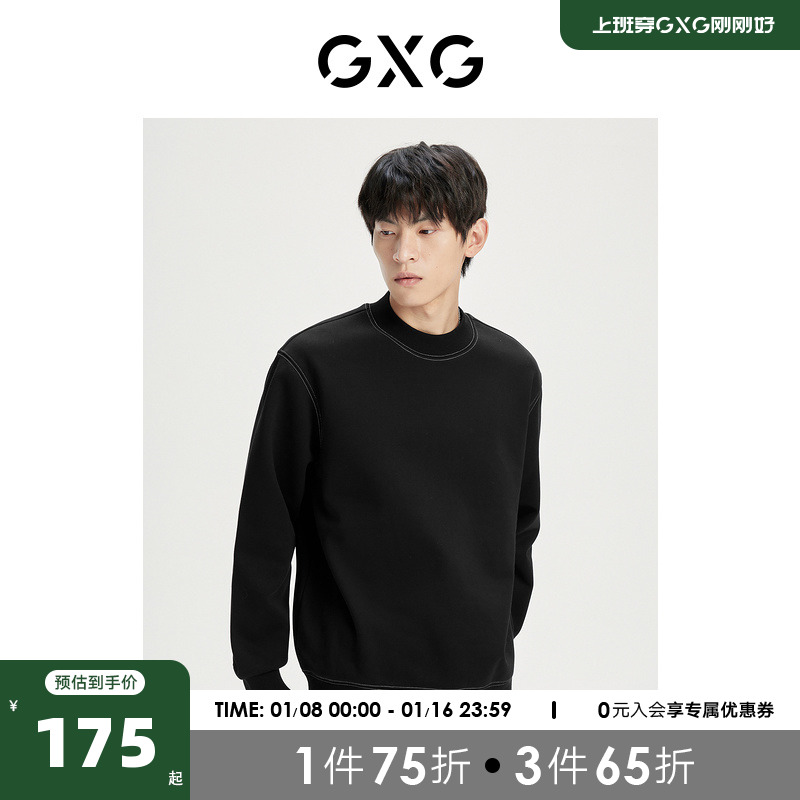 GXG 奥莱 22年冬季新款潮流明线刺绣薄绒圆领套头卫衣男 174.85元（需买3件，