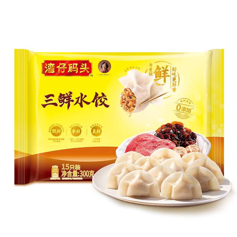 需小程序券：湾仔码头 早餐速食 生鲜食品 三鲜水饺（任选7件） 73.3元（合1
