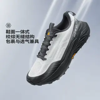361° 驭山3.0橡胶底 男款Q弹防滑越野登山跑鞋 672532214红泥棕/浅木色 42 105.64元 - 线报酷 361° 驭山3.0橡胶底 男款Q弹防滑越野登山跑鞋 672532214红泥棕/浅木色 42 105.64元 - 线报酷