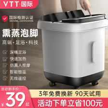 VTT 折叠式泡脚桶 7.8元包邮元（合7.8元/件）