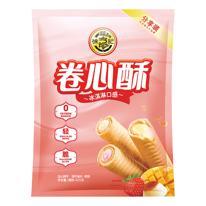徐福记 卷心酥组合装 混合口味 425g 6.83元（需用券）