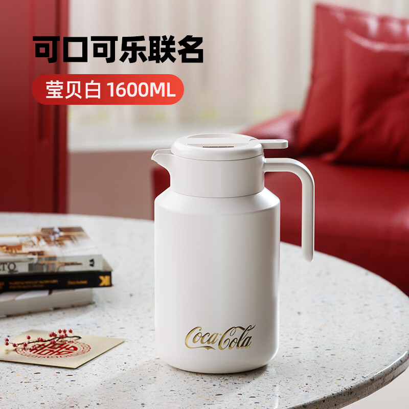 GERM 保温壶家用结婚女大容量316不锈钢暖水壶办公室暖壶 莹贝白 1.6L 99元（