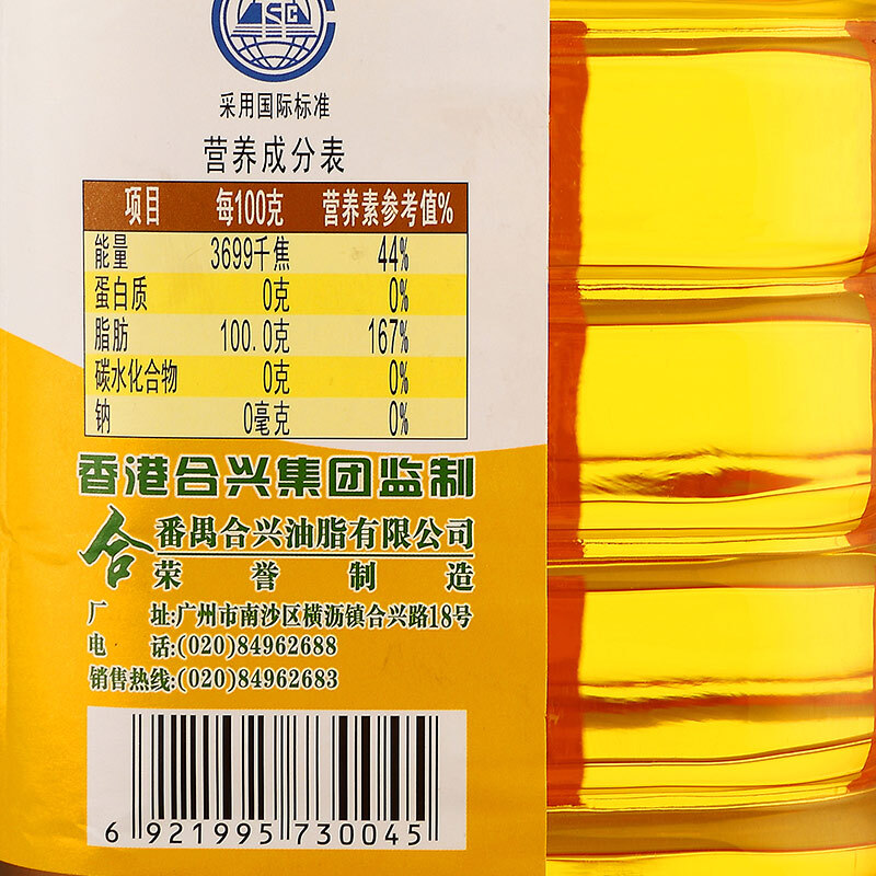 CAMEL BRAND 駱駝嘜 非转基因 压榨一级 玉米油 4L（需凑单） 43.68元