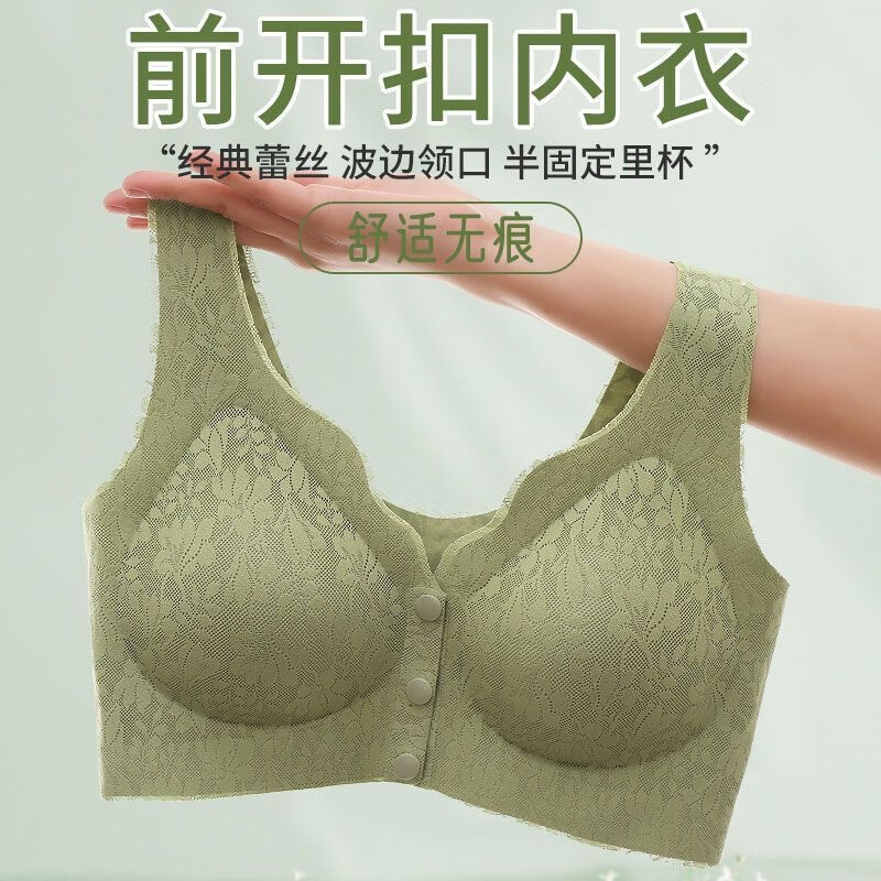 Ubras 妈妈款中老年前开扣内衣薄款夏季无钢圈文胸女式哺乳胸罩 36元（需用