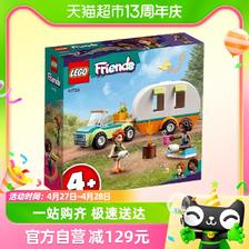 88VIP：LEGO 乐高 Friends好朋友系列 41726 假日野营旅行 113.05元