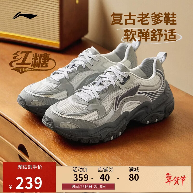 李宁 红糖 男款休闲运动鞋 AGCV127 239元（需用券）