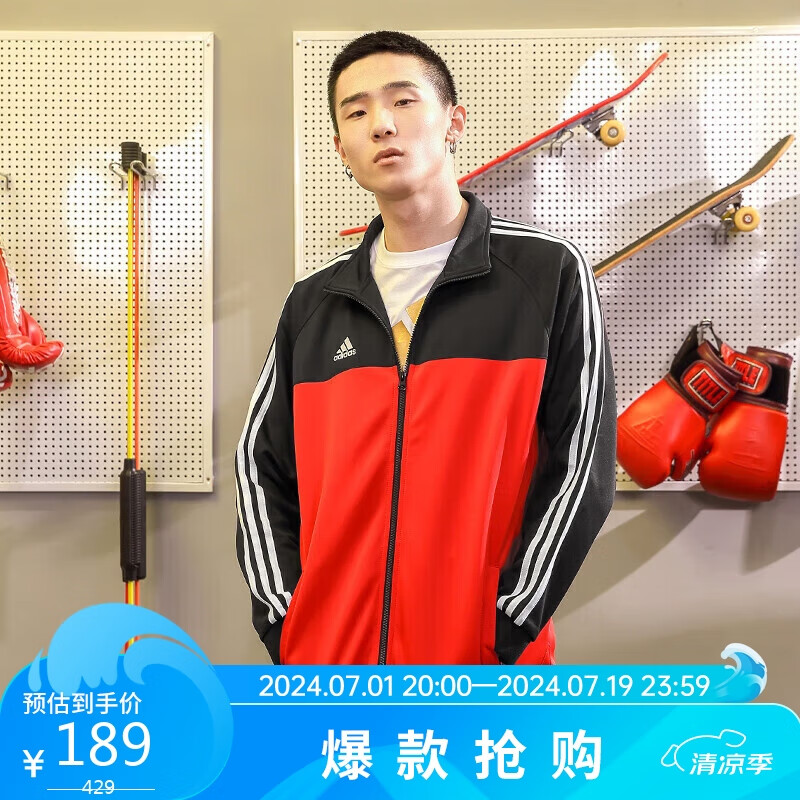 adidas 阿迪达斯 外套男春秋 户外休闲运动服 经典三条纹运动夹克 黑/红 L 189