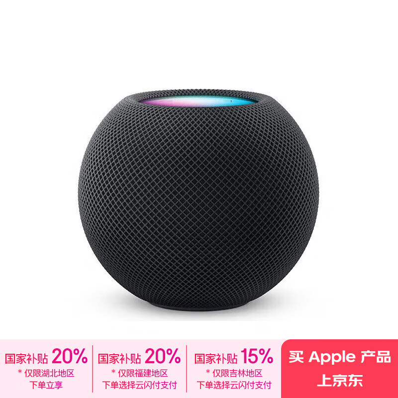 苹果 Apple HomePod mini 智能音箱 午夜色 2024款 ￥596.21