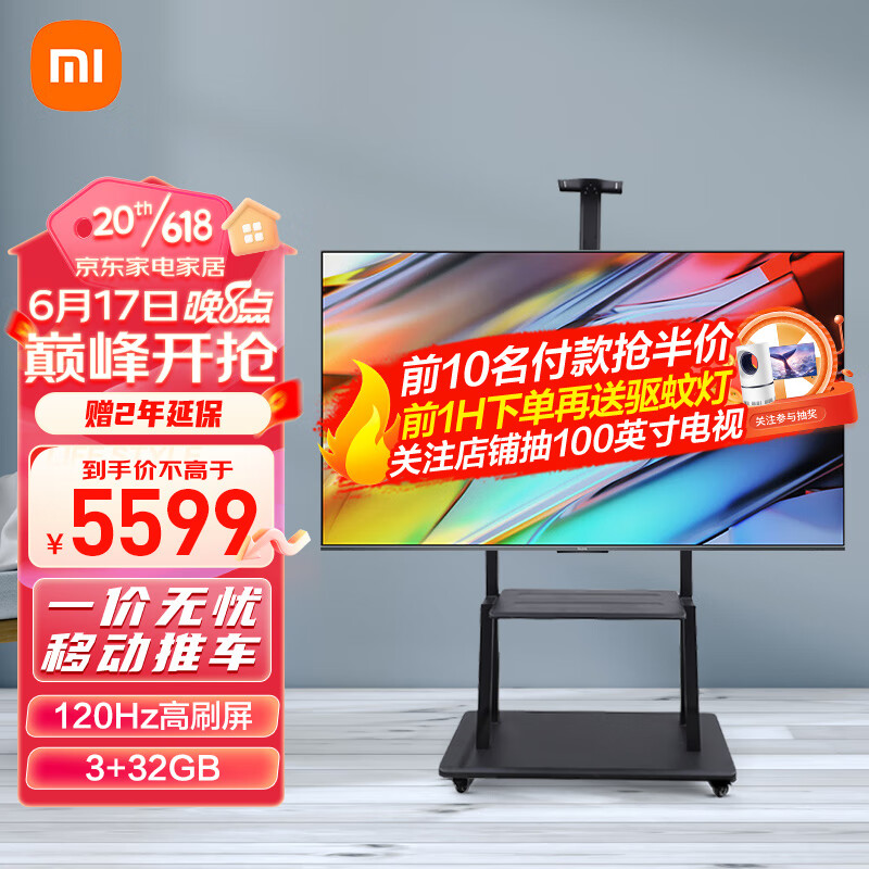 Xiaomi 小米 Redmi智能高清32英寸电视L32RA-RA1+8g 649元