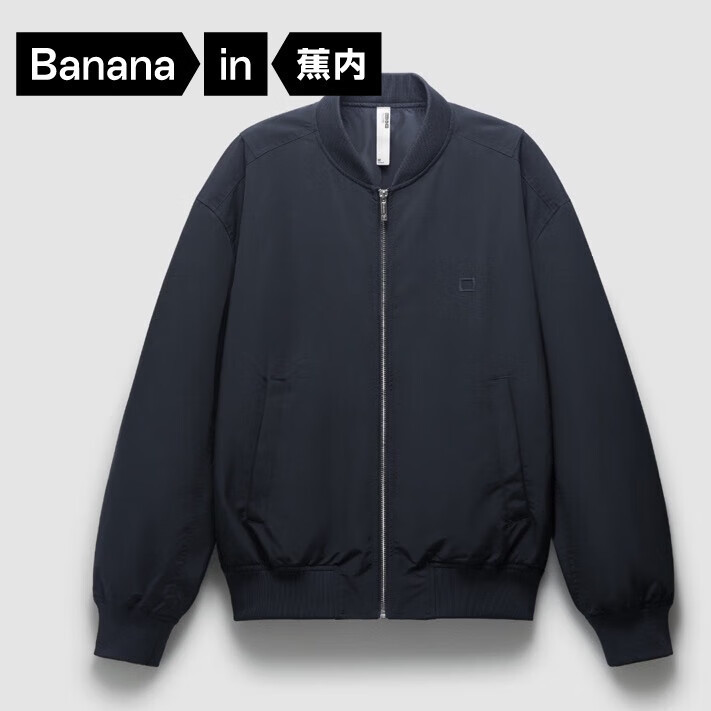 Bananain 蕉内 男士非常服502Regular休闲外套夹克 10709470021 岩石蓝 L 229.5元