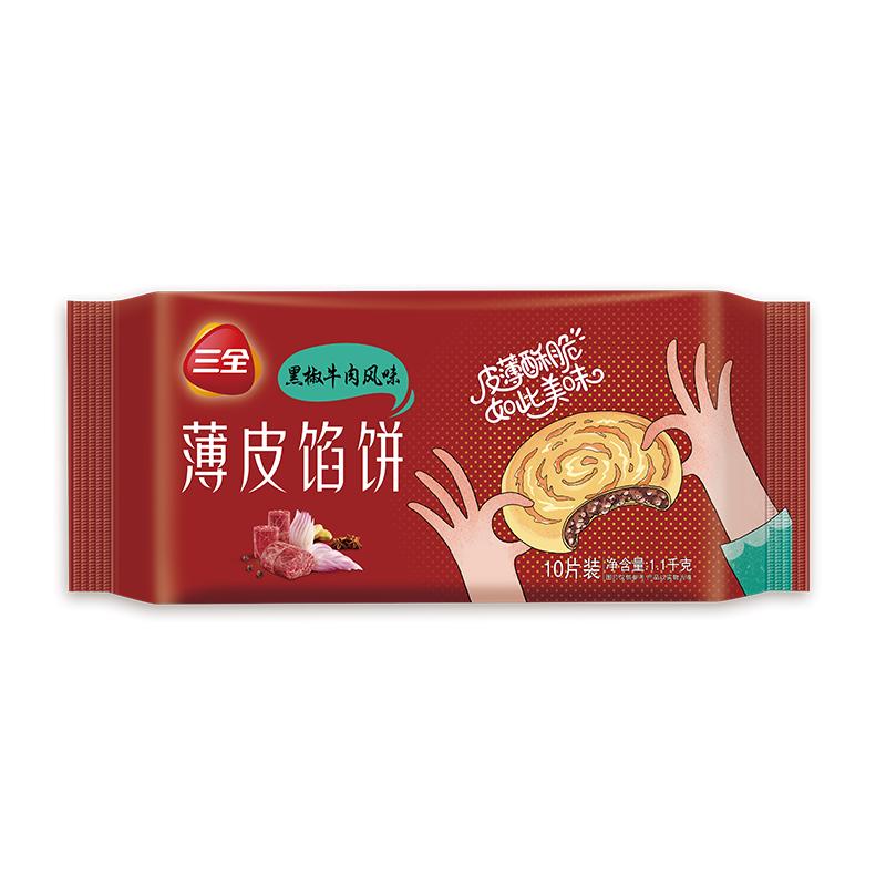 三全 薄皮馅饼 黑椒牛肉风味 1.1kg 9.84元