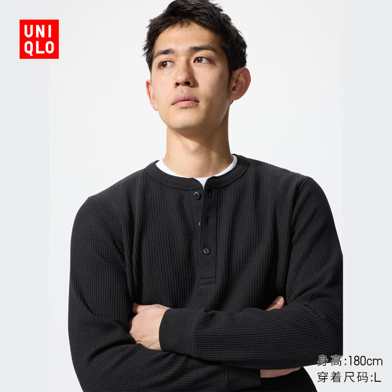UNIQLO 优衣库 开业价男装/男女同款华夫格亨利领套头衫长袖T恤纯色479784 09 