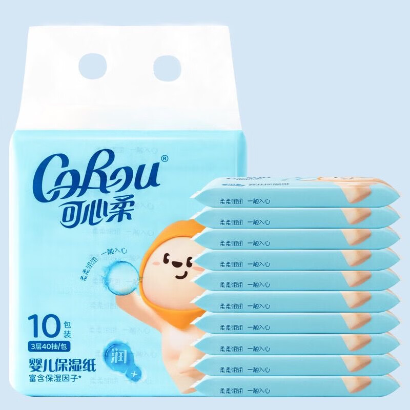 CoRou 可心柔 V9宝宝乳霜纸原生木浆便携 40抽10包（母婴适用） 11.4元（需买2