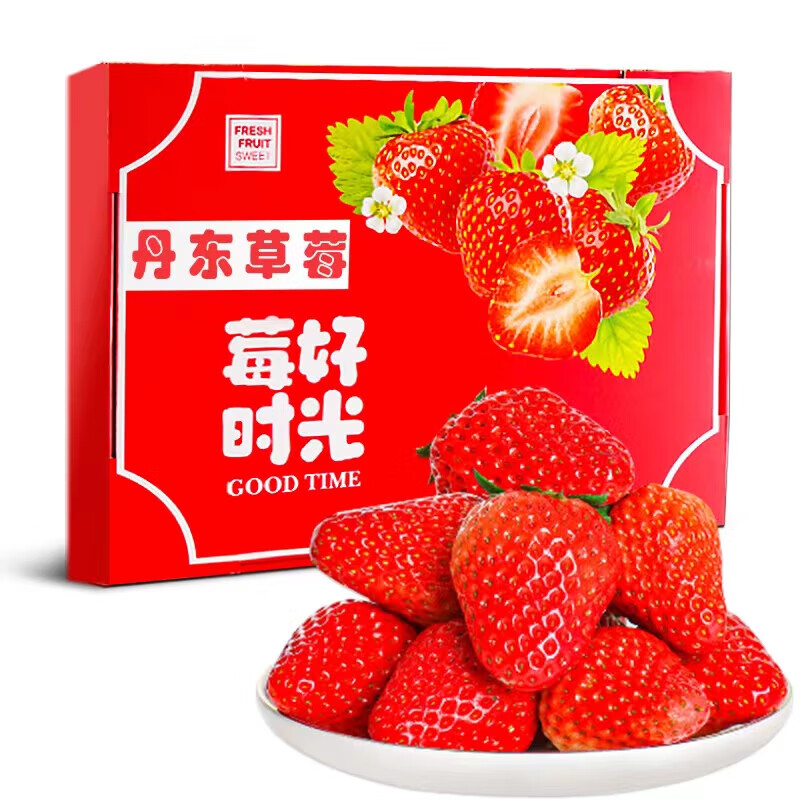 丹东直发 红颜99草莓 单果20-30g 3斤装（顺丰空运） 125.5元（需用券）