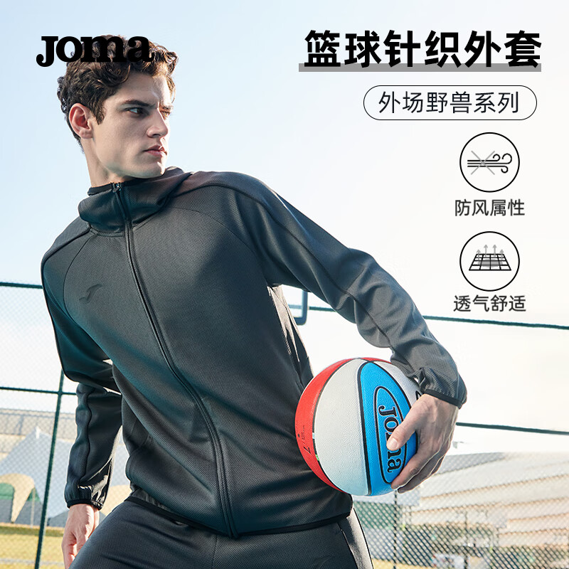 Joma 荷马 运动外套男春秋季针织连帽舒适透气夹克篮球比赛训练出场服 灰色