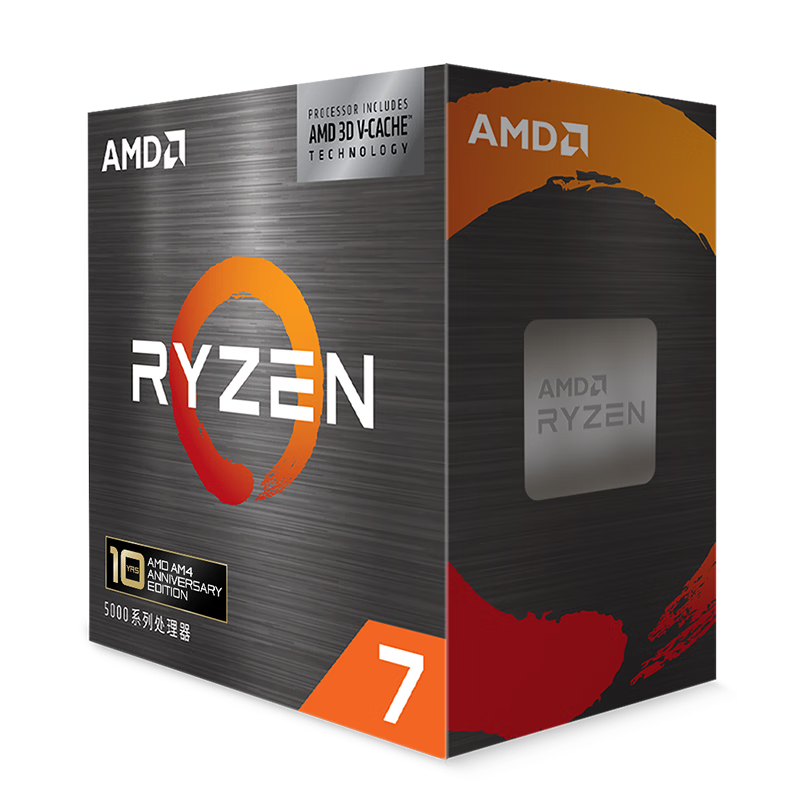 AMD 锐龙 7 5800X3D CPU 2256.97元（返京豆6.66元）
