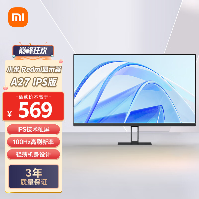 Xiaomi 小米 P27FBA-RA 27英寸 IPS 显示器（1920×1080、100Hz、99%sRGB、HDR10） ￥569