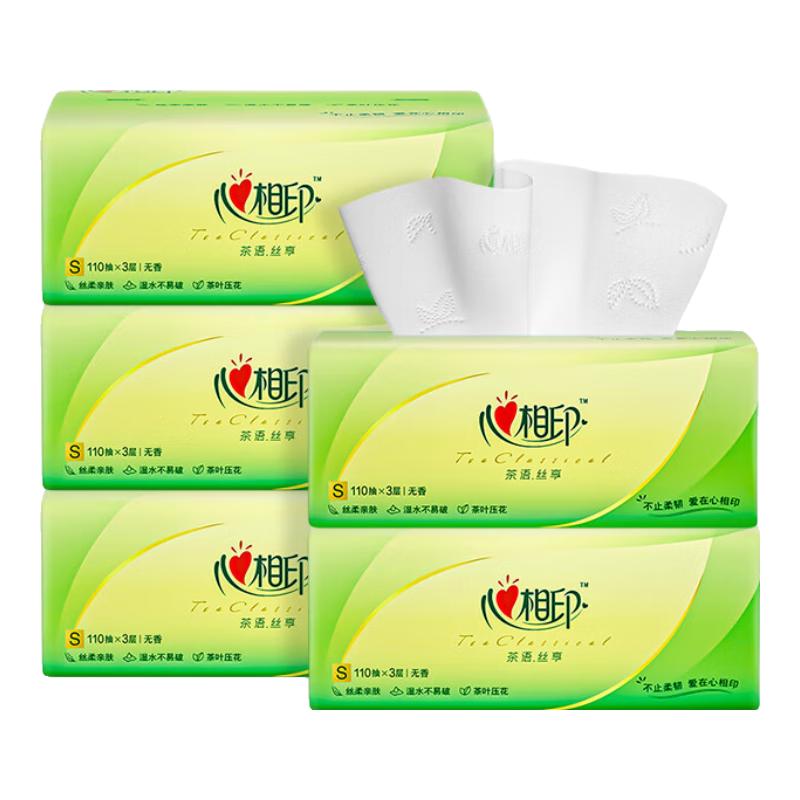 心相印 茶语丝享 3层110抽*24包真S码 36.17元