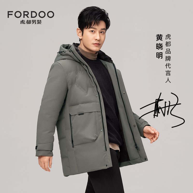 虎都 FORDOO 男士秋冬德绒高弹修身保暖圆领时尚打底针织衫 39.5元（需买2件