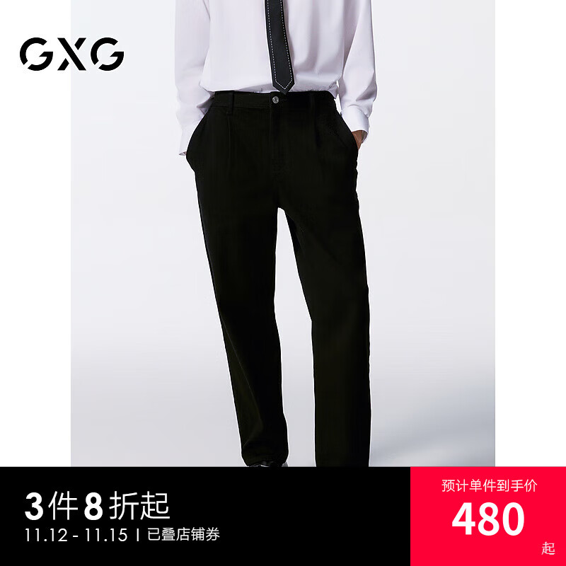 GXG 男装 黑色斜纹肌理面料牛仔裤柔软 24年秋G24X053031 黑色 165/S 539元（需用